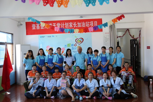 沐浴陽光，與愛同行——萬粽同心為公益走進(jìn)沐陽之家